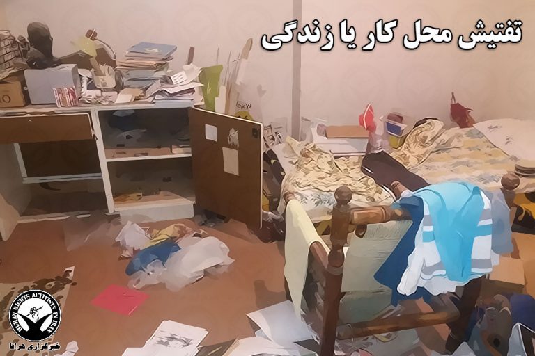 ممانعت از ساخت مستند آیت الله منتظری؛ تفتیش منزل مهدی نظری توسط نیروهای امنیتی – خبرگزاری هرانا