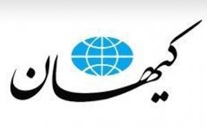 حسین مرعشی