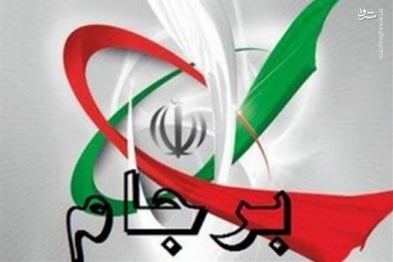 زمان آمریکا برای بازگشت به برجام رو به اتمام است