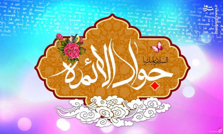 فرق “جواد” و “کریم” چیه؟