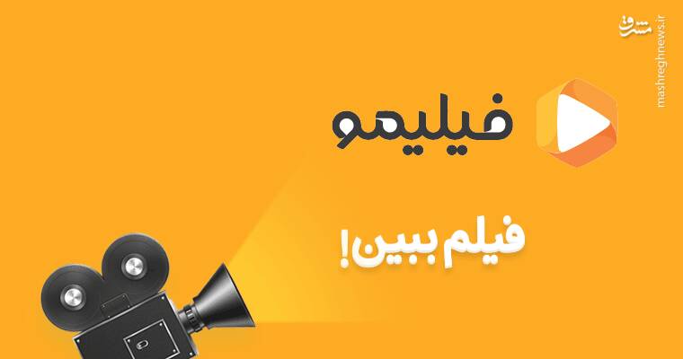 افول انسانیت در مجموعه فیلیمو +عکس