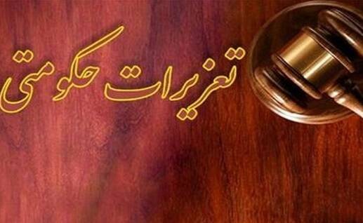 دفاتر پیشخوان هم گرانفروشی میکنند!