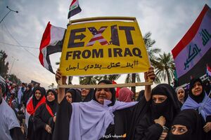 نجف