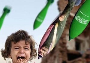 تحولات یمن