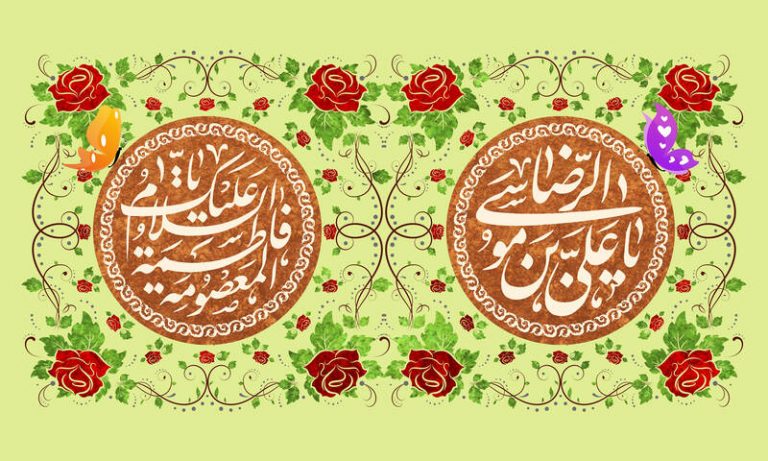 ثبت دهه کرامت در تقویم رسمی کشور