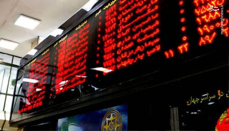 اتفاقی عجیب در بورس امروز ۳اسفند ۹۹