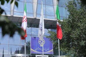 بورس تهران ۵۳ ساله شد