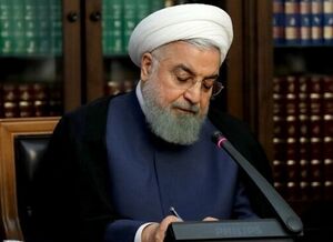 روحانی بهدنبال احیاء گاوخونی