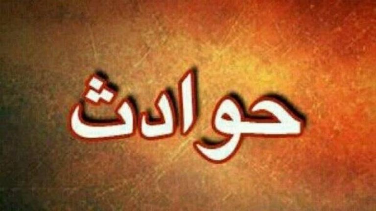 درخواست قصاص برای برادر اسیدپاش