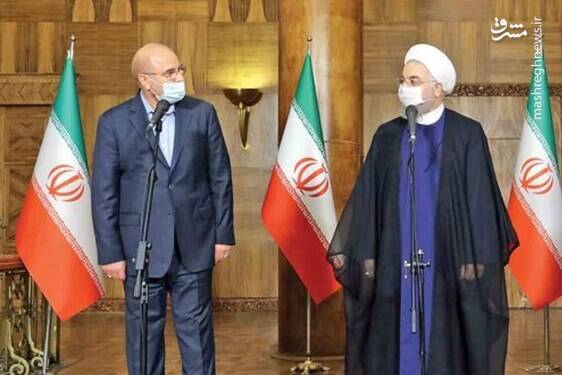 بیانیه مجلس درپی دستور رهبری درباره وحدت بین قوا