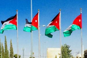 خاورمیانه