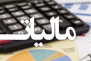 مالیات اینفلوئنسرها به کجا رسید؟