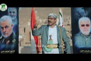 یمن