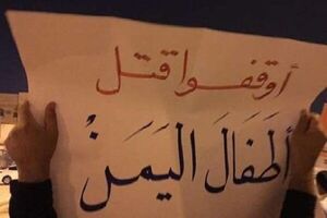 یمن