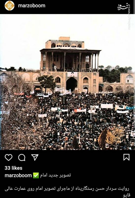 وقتی که تصویری جدید از امام منتشر شد