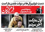 فیلم/ هفت راهکار ساده برای راضی نگهداشتن مادر