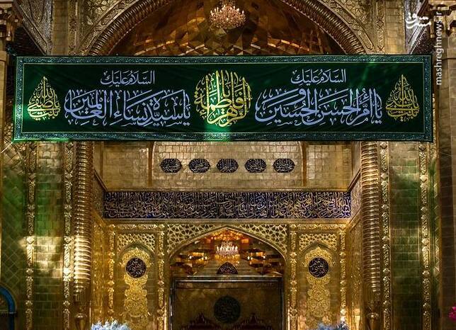 فیلم/ حال و هوای ولادت مادر در حرم امام حسین(ع)