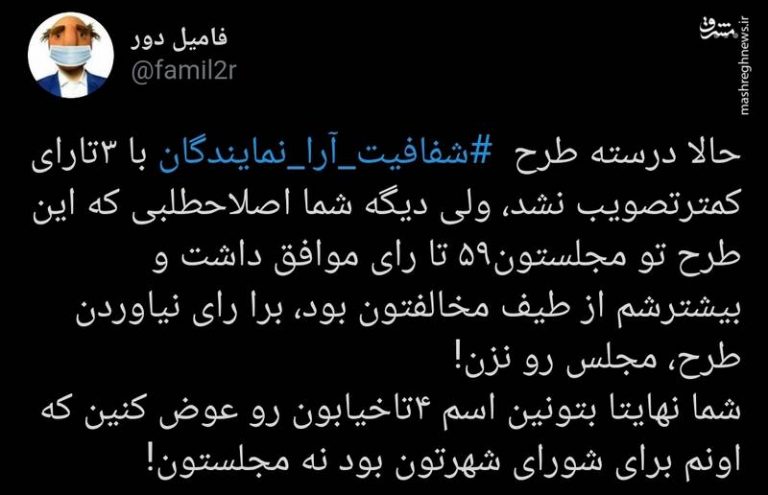 شما نهایت بتونی اسم چندتا خیابون عوض کنی!