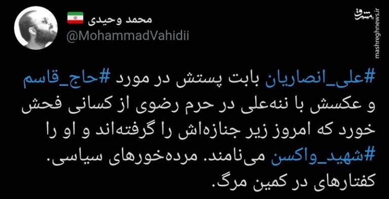 رفتار دوگانه کفتارهای در کمین مرگ با علی انصاریان