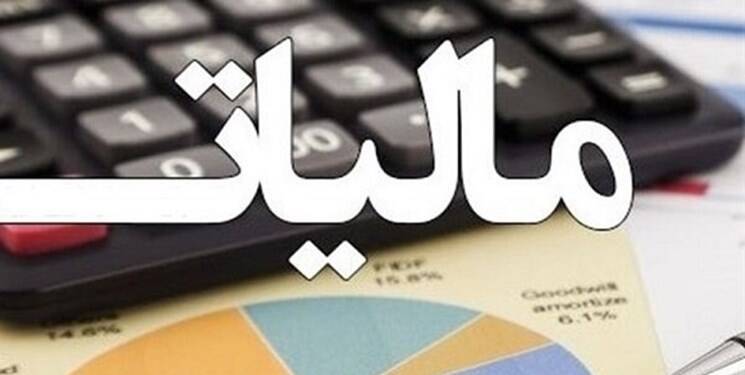 یک سال تعلل دولت برای اخذ درآمد ۴۰ هزار میلیاردی