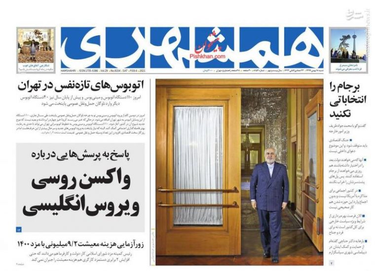 ظریف: برجام تصمیم نظام بود و خاصیتهای زیادی داشت/ زاهد: اگر به عقب برگردیم باز هم از روحانی حمایت…