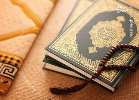 شروع صبح با “قرآن کریم”؛ صفحه ۱۷۱+صوت
