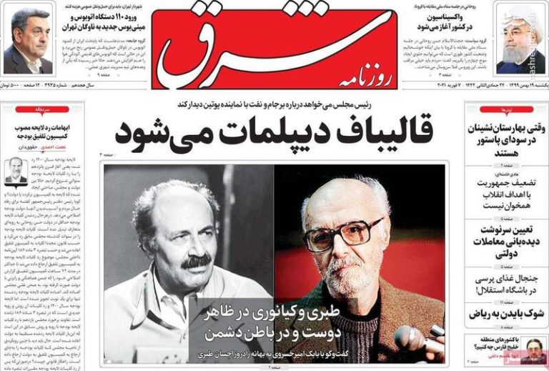 زیباکلام: بایدن از برجام سخن نگفت تا تندروها در ایران سوءاستفاده نکنند/ اصلاحطلبان به جای ارائه…