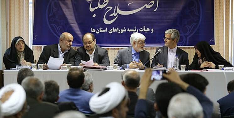 نهاد انتخاباتی اصلاحطلبان برای ۱۴۰۰ اعلام شد