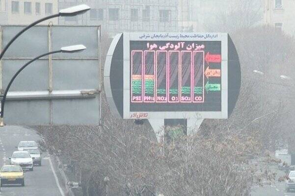آلودگی هوا موجب تضعیف مهارتهای فکری میشود