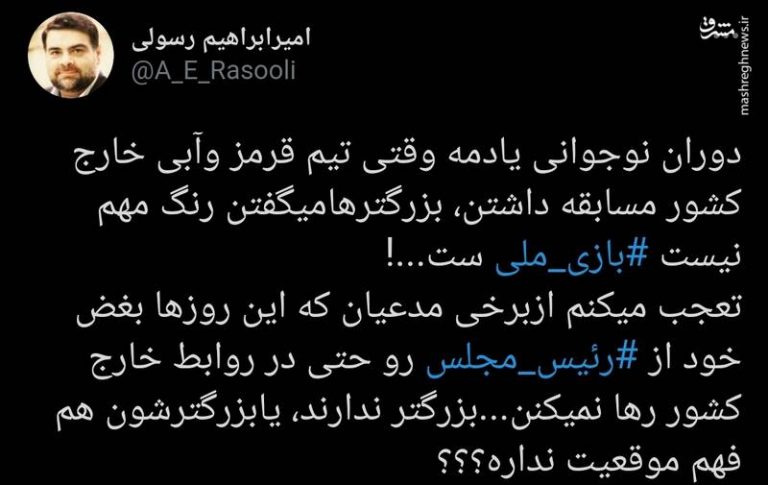 این مدعیان بزرگتر ندارند؟