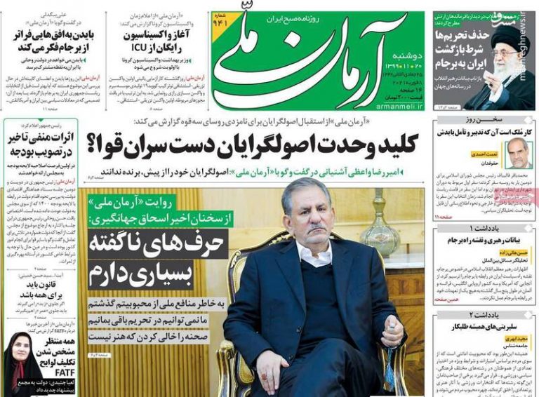 آرمین:دولت روحانی مثل یک «بوکسور» با دستهای بسته است/چون آمریکا زور بیشتری دارد،این ماییم که باید…