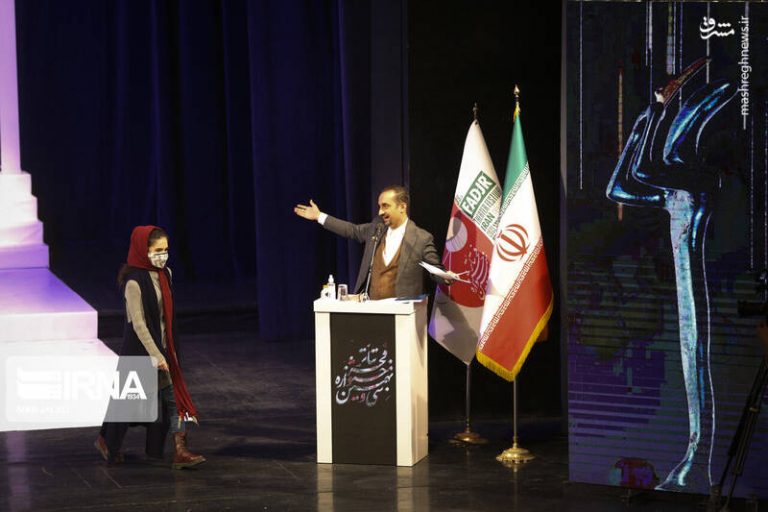 عکس/ اختتامیه سیونهمین جشنواره تئاتر فجر