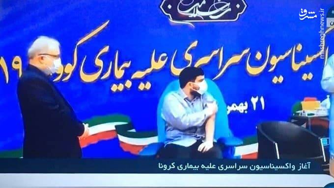 عکس/ اولین واکسن اسپوتنیک روسی تزریق شد