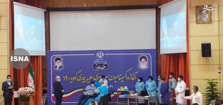 عکس/ آغاز واکسیناسیون سراسری کرونا