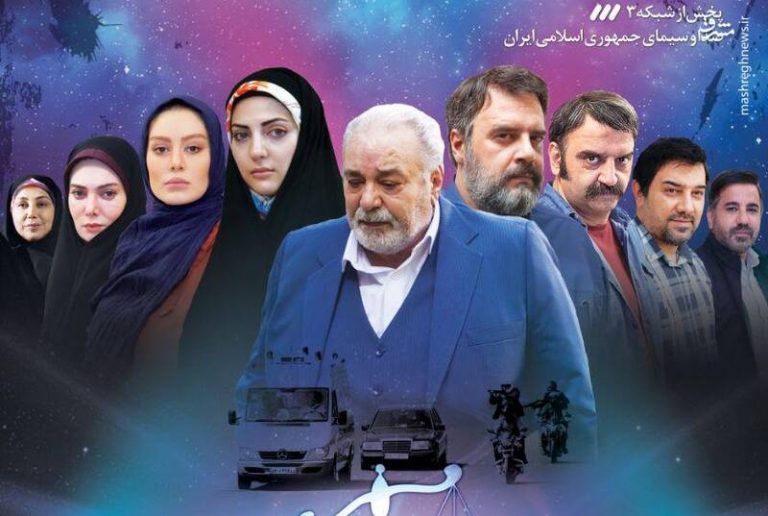 سریال جدید دهنمکی از فردا روی آنتن شبکه سه میرود