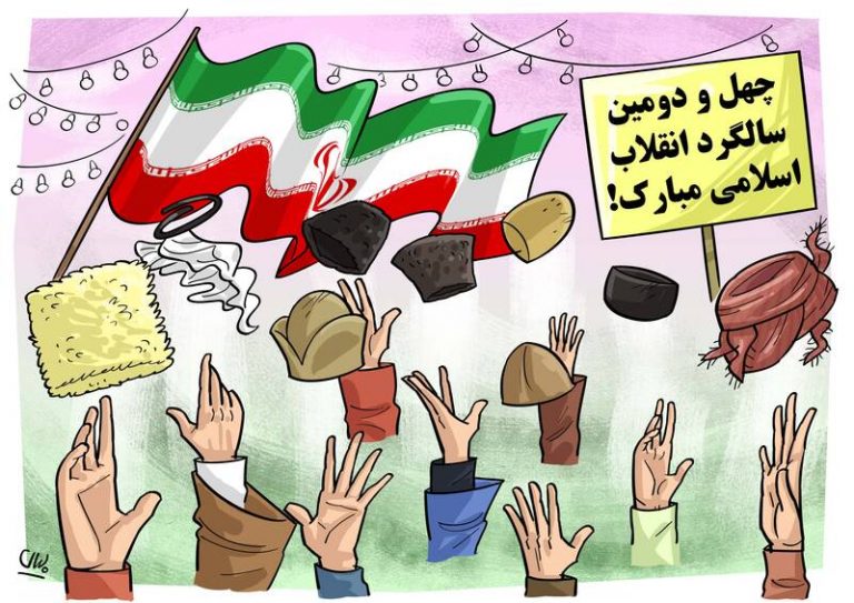 عکس/ به افتخار انقلاب