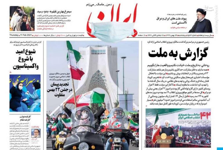 باید به آمریکا ثابت کنیم که ما دنبال صلح و ثبات هستیم/ آخوندی: یکی از درسهای انقلاب حفظ حقوق شهروندی…
