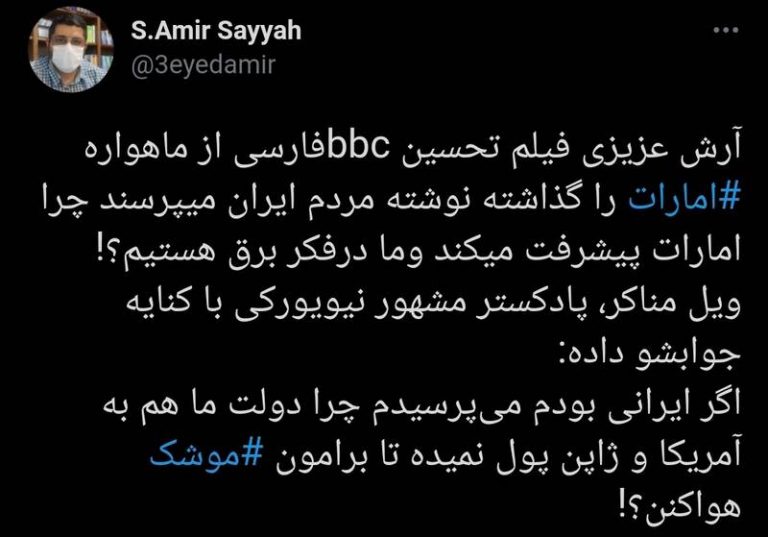 چرا دولت به آمریکا و ژاپن پول نمیده تا برامون موشک هواکنن؟