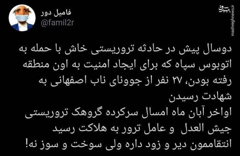 انتقام ما دیر و زود داره ولی سوخت و سوز نه!