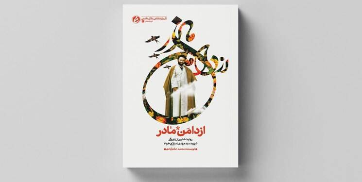 طلبهای که پای کار تمام میدانها بود