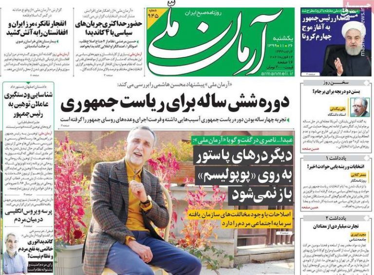 نباید پافشاری کنیم که آمریکا اول تحریمها را بردارد! / آقای جهانگیری؛ مستحضر هستید قیمت دلار لحظهای…