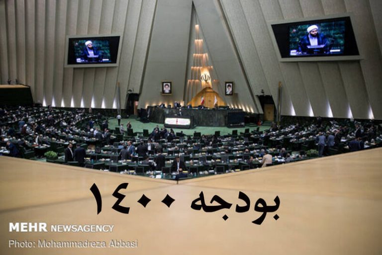تصویب بودجه چند دوازدهم اولویت نیست