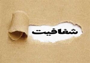 مجلس