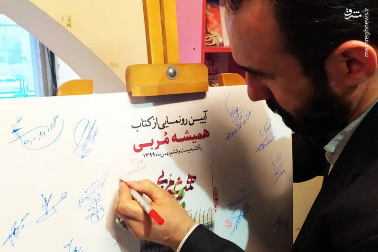 شهید عبدی بعد از شهادت هم به مربیگری ادامه داد