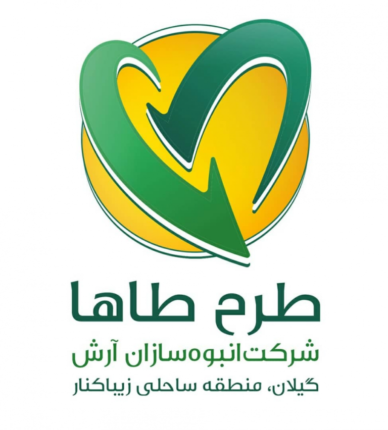 مدیر طرح طاها شرکت انبوه سازان آرش زیباکنار