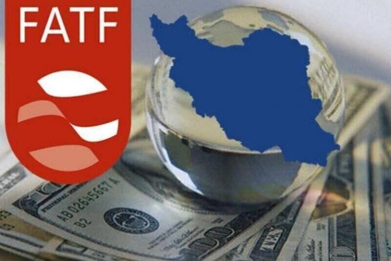 آقای روحانی! FATF حق شرط را نمیپذیرد