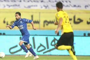 استقلال