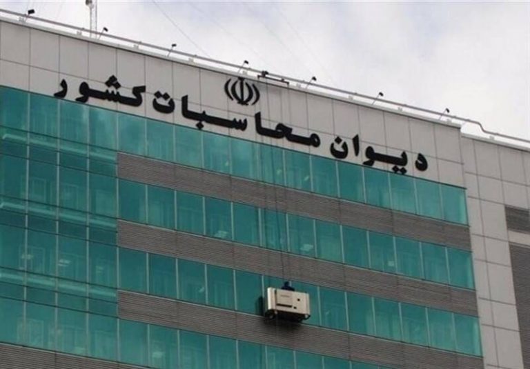 دیوان محاسبات: ۷۷۰ میلیون یورو از صندوق توسعه ملی جهت مقابله با کرونا پرداخت شد