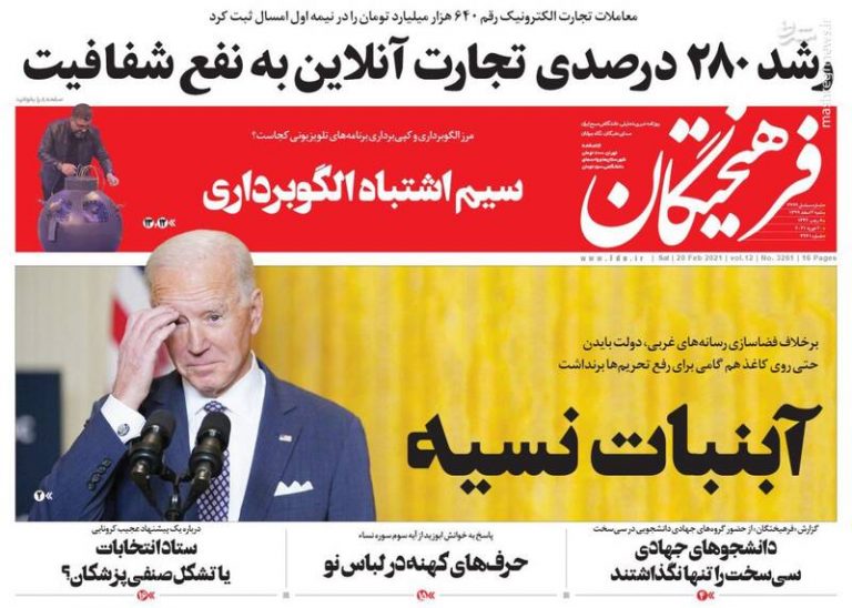 عکس/ آبنبات نسیه