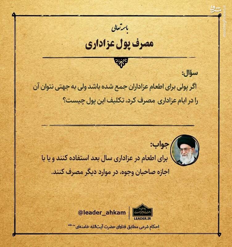 آیا رعایت حجاب برای شخصیتهای کارتونی لازم است؟